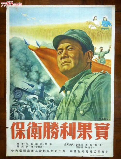 圣母升天学院教育部留服认证